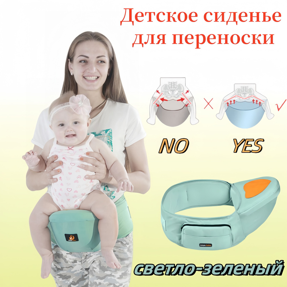 Хипсит #1