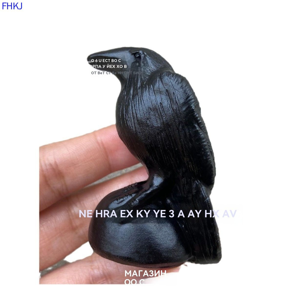 Амулет/Ворона из натурального обсидиана/Украшения ручной работы купить ...