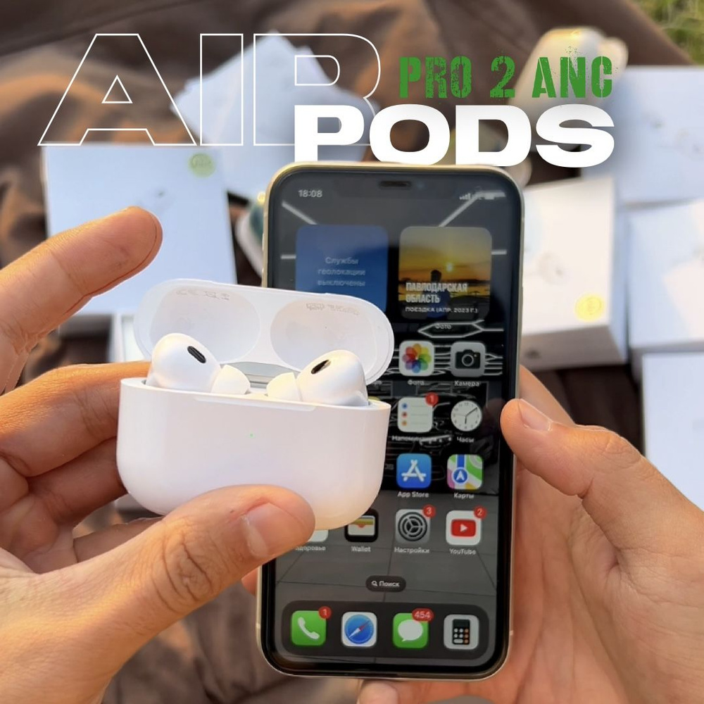 Bluetooth-аудиоадаптер AirPod Pro2 zhkairpro3 - купить по доступным ценам в  интернет-магазине OZON (1560316698)