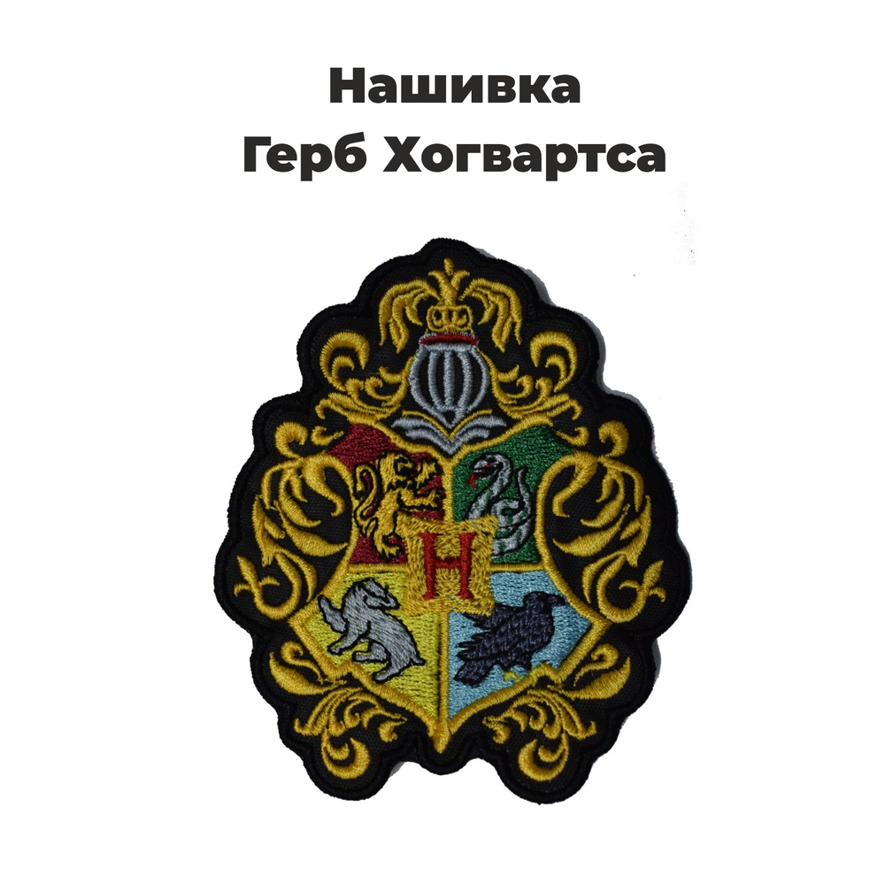 Товары по запросу «Гербы» в городе Lipetsk