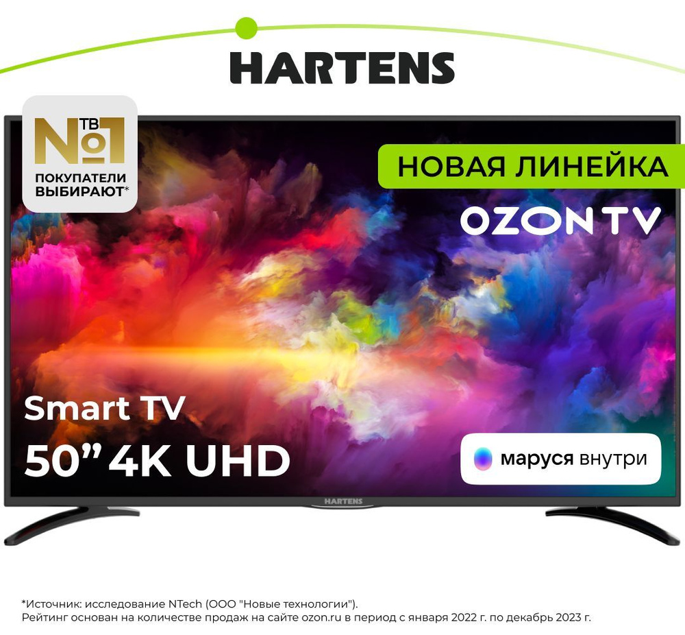 Купить телевизор Hartens HTM-50UHD05B-S2 50