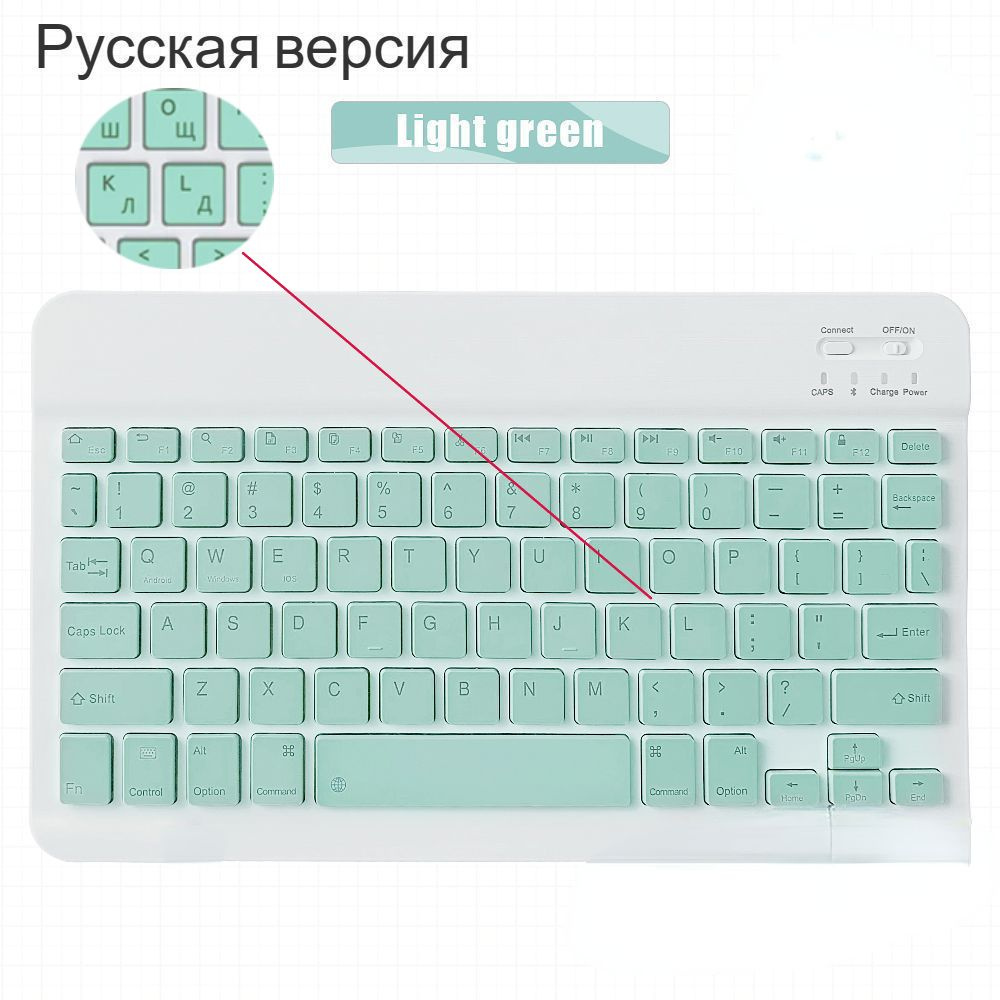 SZAMBIT Клавиатура беспроводная Bluetooth-совместимая клавиатура, Русская раскладка, светло-зеленый  #1