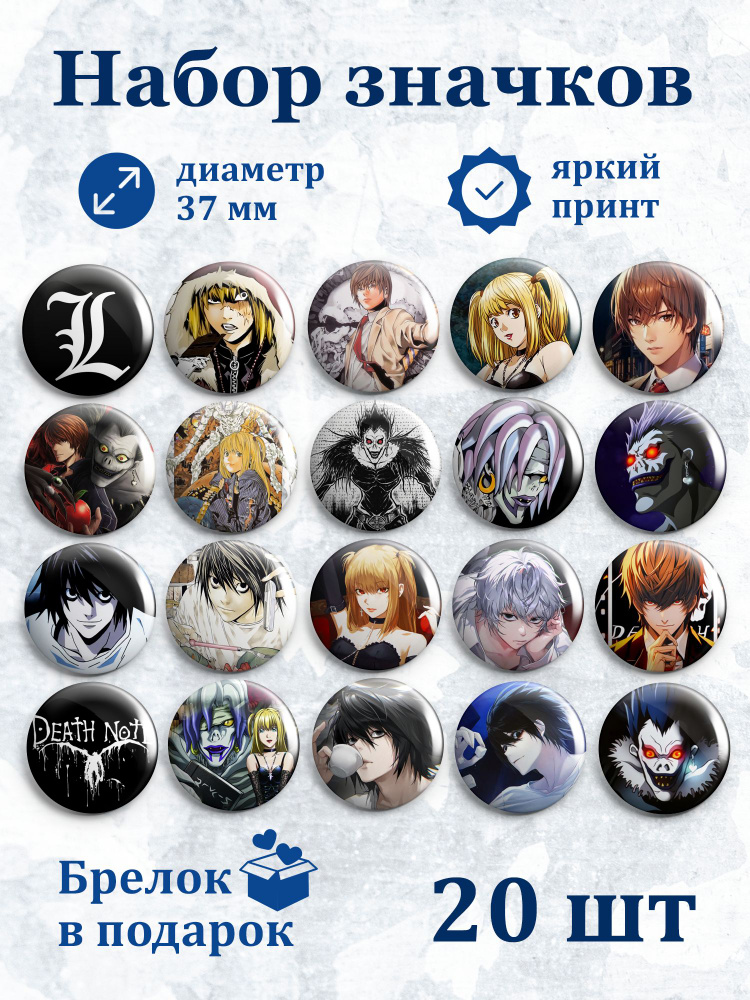 Значок #1