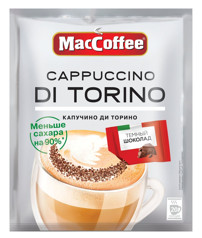 Кофейный напиток MacCoffee Cappuccino Di Torino меньше сахара, 20 шт #1
