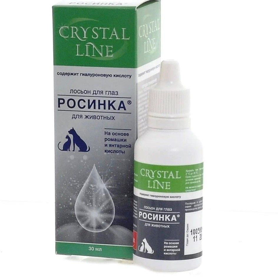 CRYSTAL LINE РОСИНКА, лосьон для глаз животных, фл.30мл #1