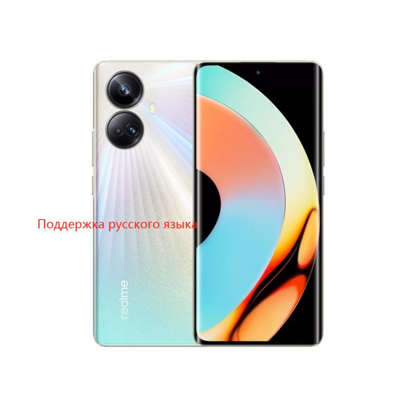 realme Смартфон realme 10pro+Русский язык, Google, Игры, NFC 8/128 ГБ, розовый  #1