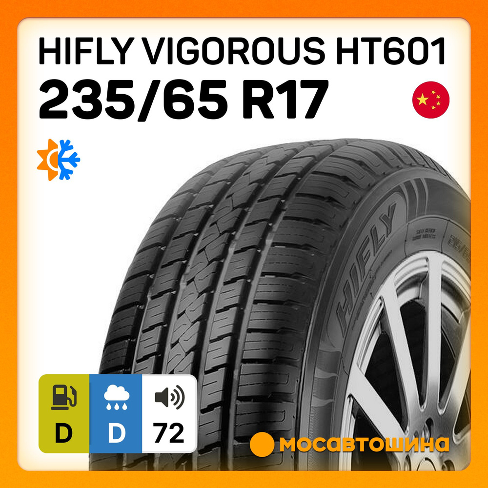 HIFLY Vigorous HT601 XL Шины  всесезонные 235/65  R17 108H #1