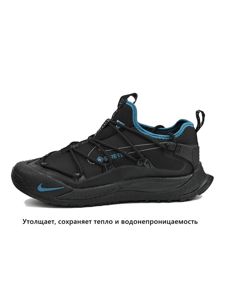 Кроссовки Nike Gore-Tex #1