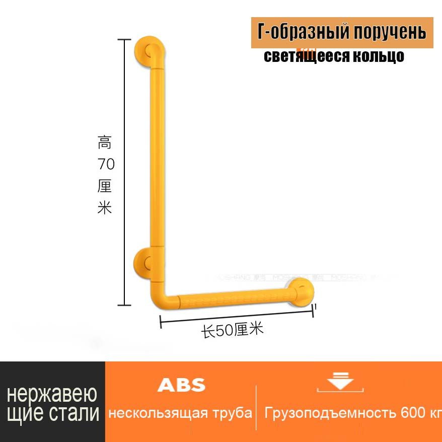 Настенный нескользящий поручень для туалета из нержавеющей стали  #1