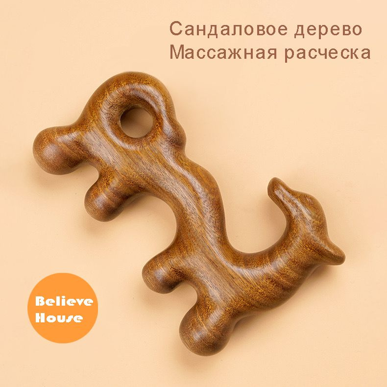 Массажная расческа из сандалового дерева - купить с доставкой по ...