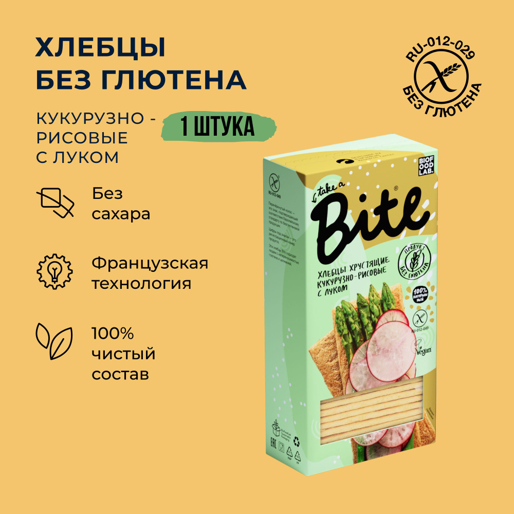 Хлебцы без глютена Take a Bite, кукурузно-рисовые с луком, 150 гр  #1