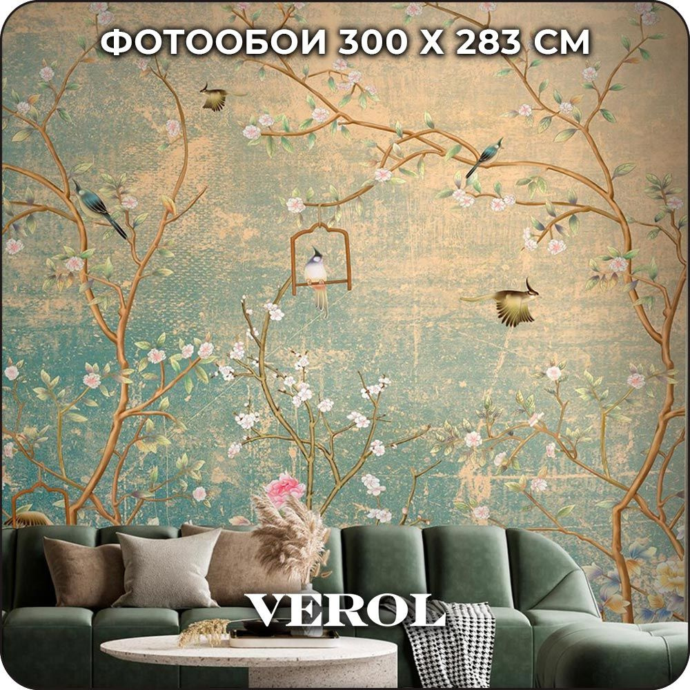 Фотообои 3D на стену флизелиновые VEROL 