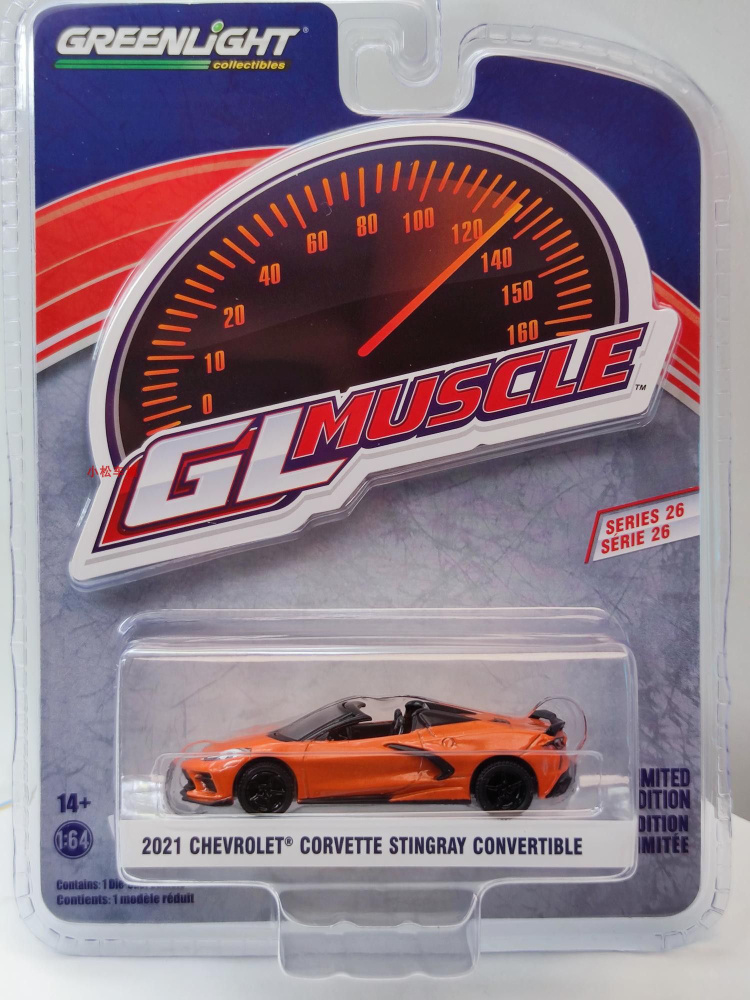 Машинка 1/64 Greenlight Car model 2021 Chevrolet Corvette #1