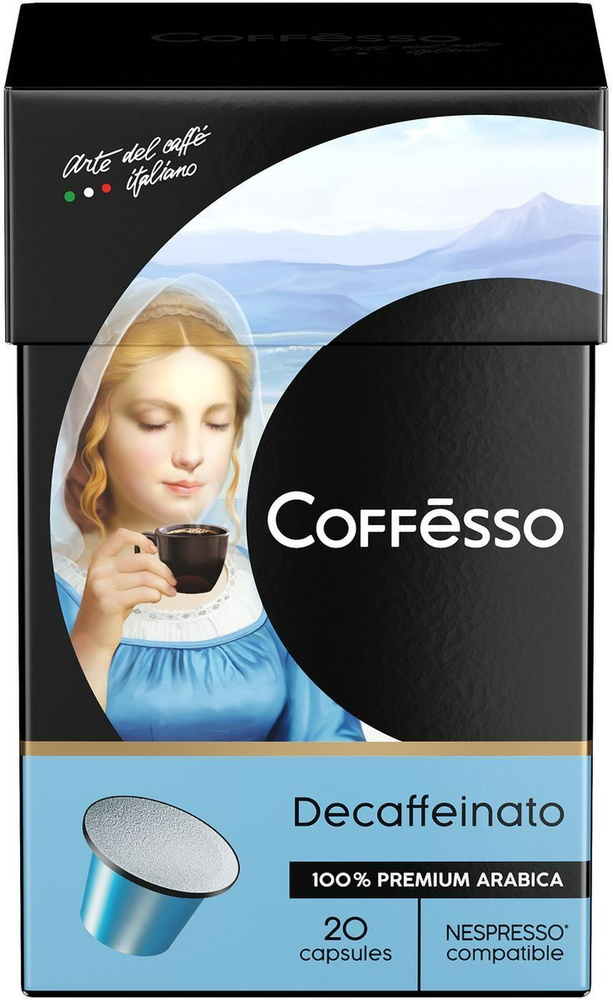 Кофе капсульный Coffesso Decaffeinato, для системы Nespresso, 20 шт #1