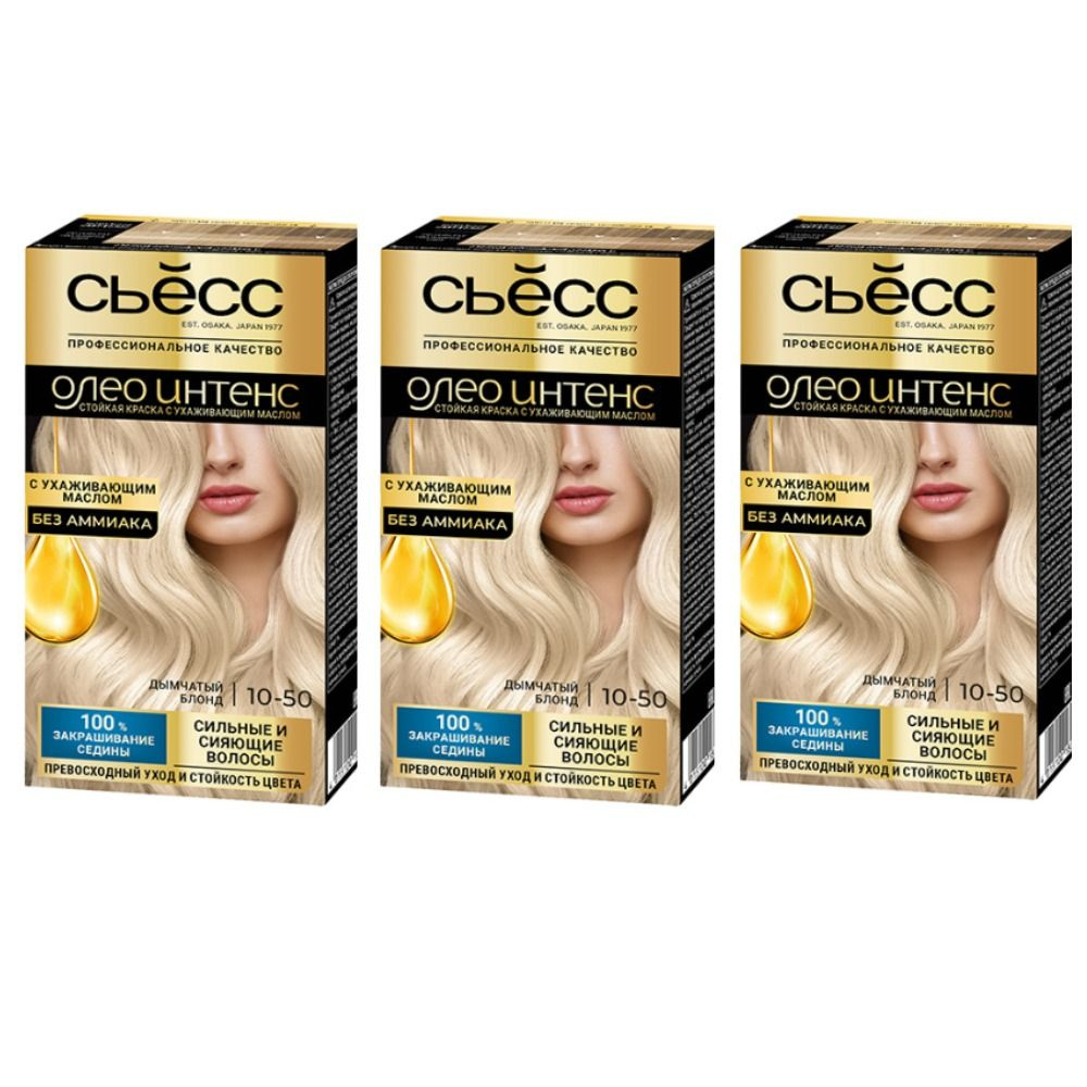 Syoss / Сьёсс Стойкая крем-краска без аммиака Oleo Intense, 10-50 ...