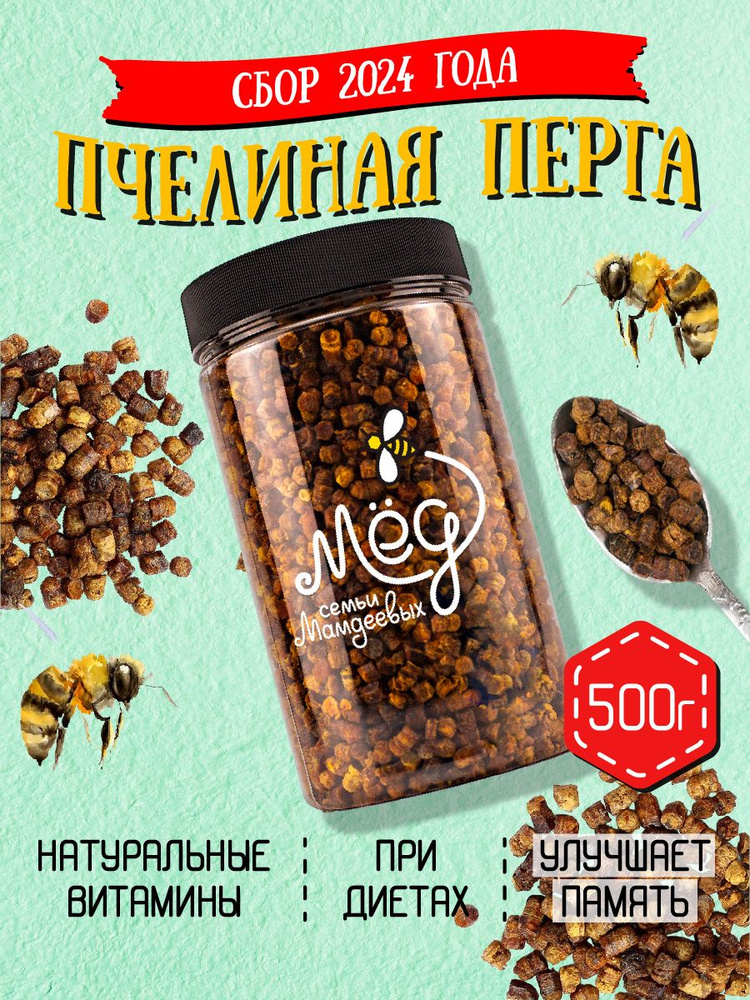 Перга 100 гр