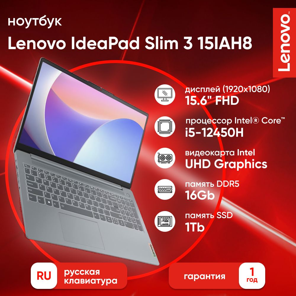 Ноутбук Lenovo IdeaPad 5 Pro, серый купить по низкой цене: отзывы, фото,  характеристики в интернет-магазине Ozon (1574196822)