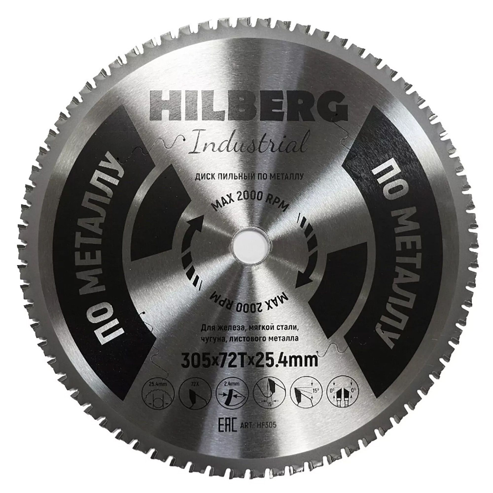 Диск пильный Hilberg Industrial Металл 305*25,4*72Т HF305 #1