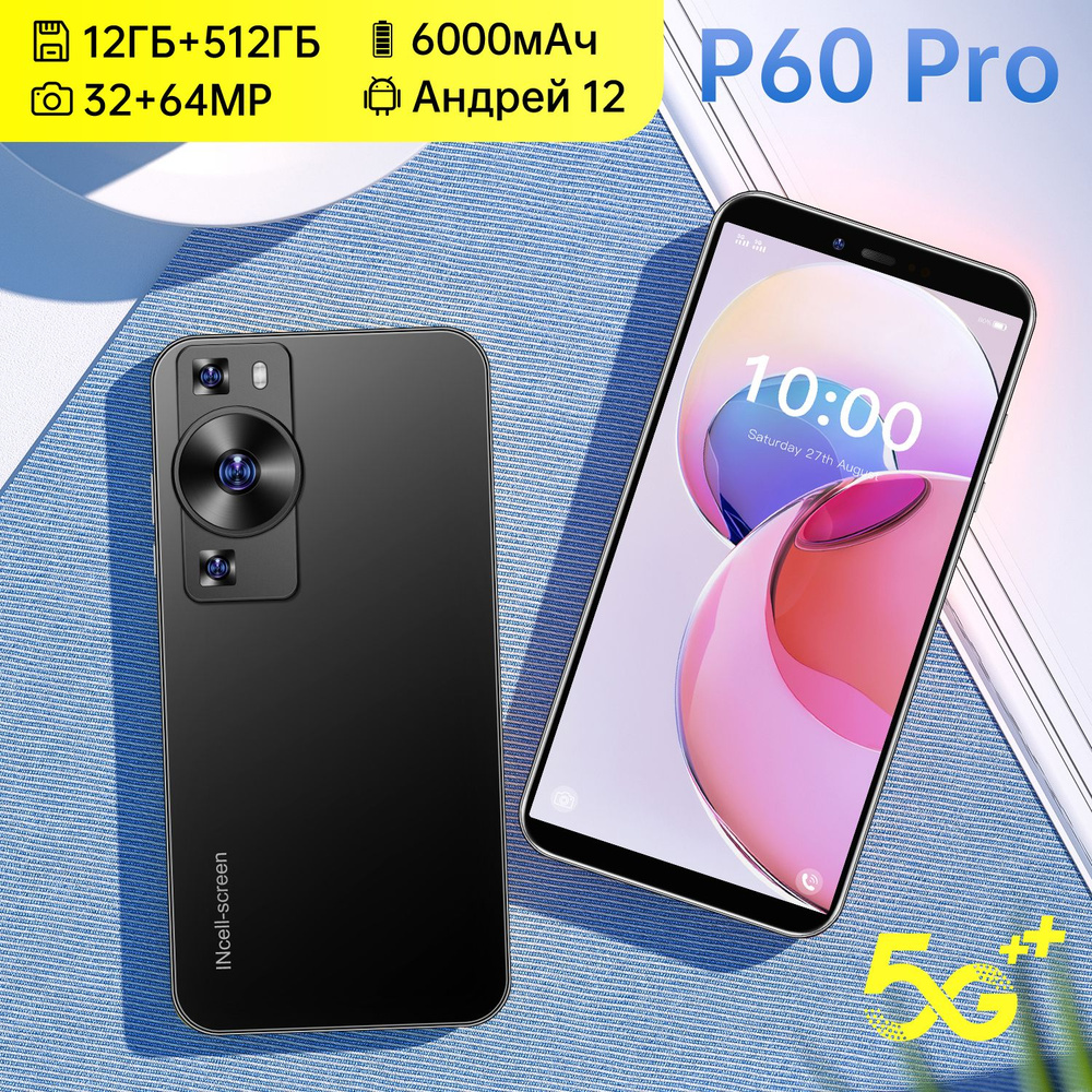 Смартфон ZUNYI X200-P60 pro - купить по выгодной цене в интернет-магазине  OZON (1574814643)