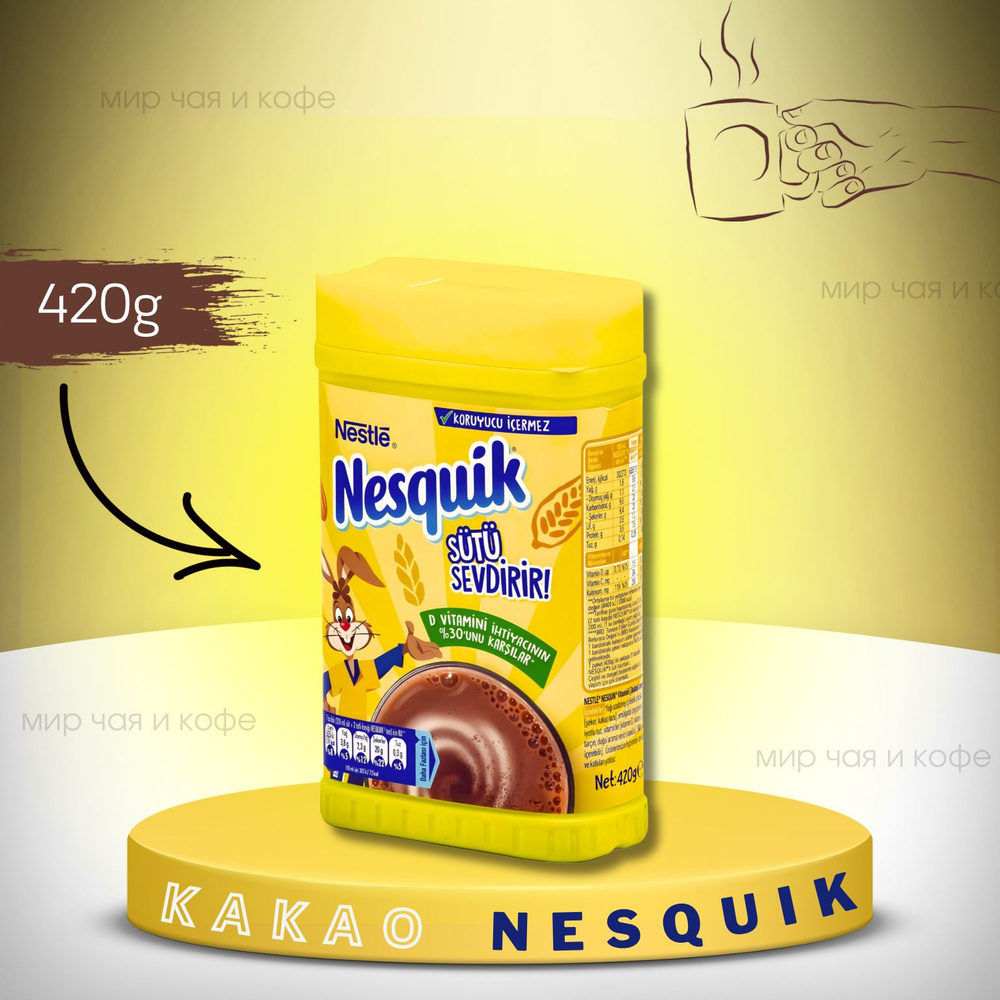 Какао напиток быстрорастворимый Nesquik, Nestle, 420 гр #1