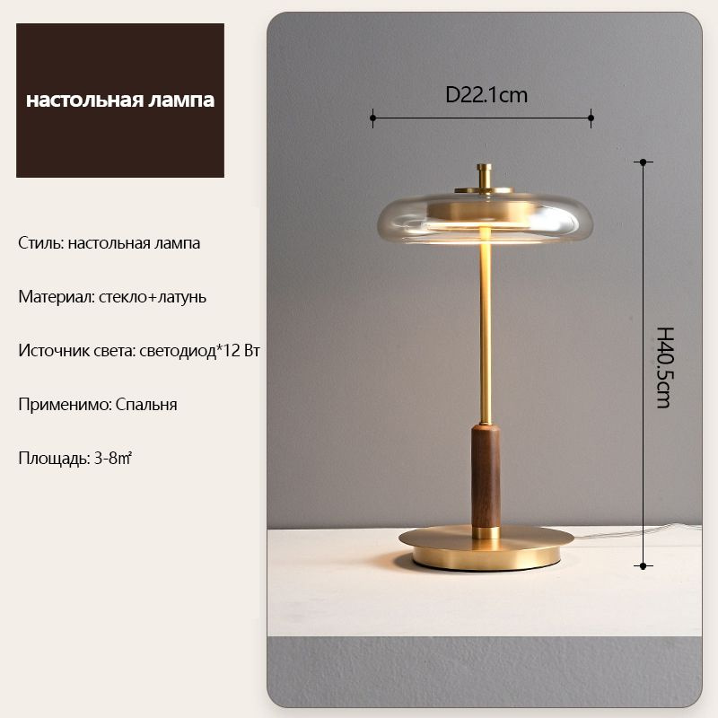 Люстра, LED #1