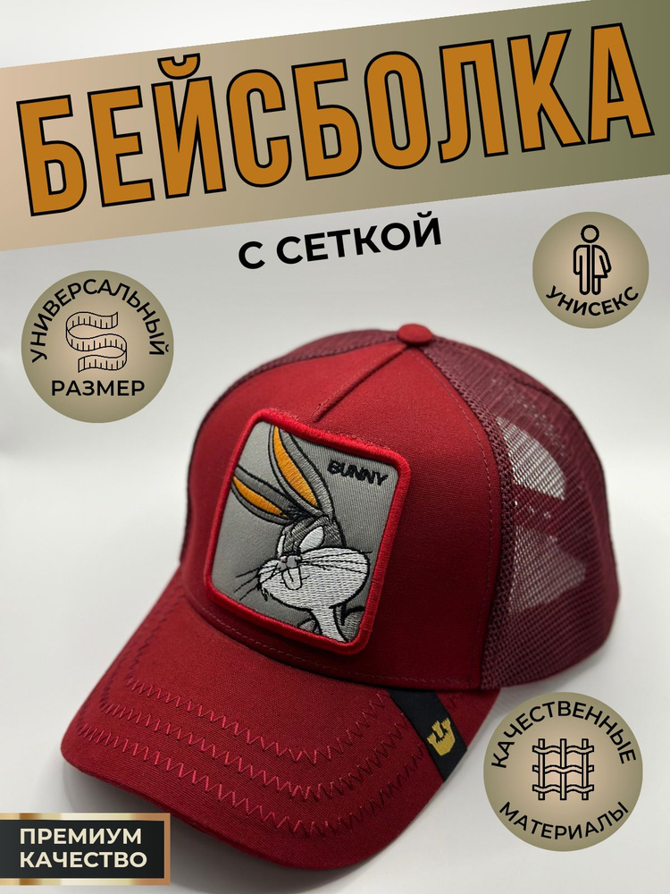 Бейсболка ALLCAPS #1