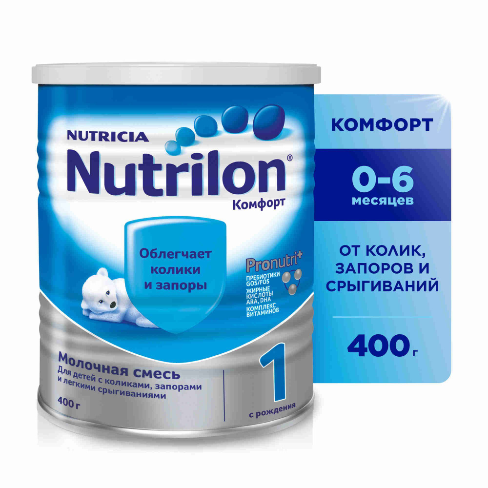 Молочная смесь Nutrilon Комфорт PronutriPlus 1, с рождения, 400 г #1