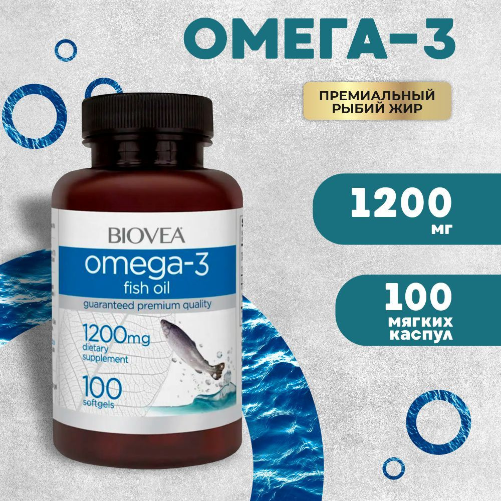 Омега-3 1200 мг 100 капсул BIOVEA Omega 3 купить на OZON по низкой цене ...