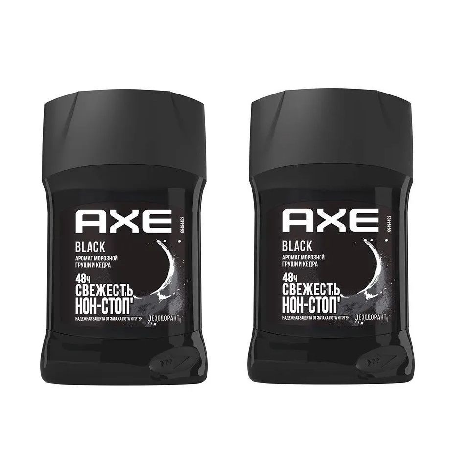 AXE мужской твердый антиперспирант дезодорант BLACK, 2 х 50 мл (2 штуки)  #1