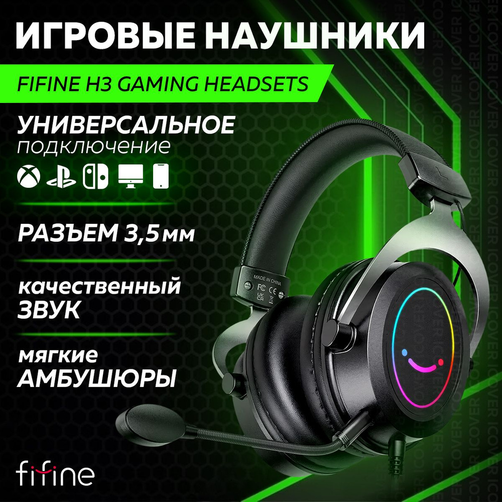 Игровые наушники Fifine H3 Gaming Headsets (Black)