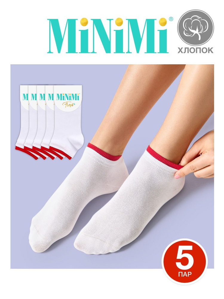 Носки Minimi, 5 пар #1