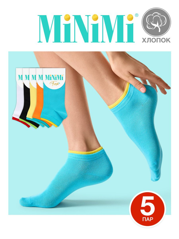 Носки Minimi, 5 пар #1