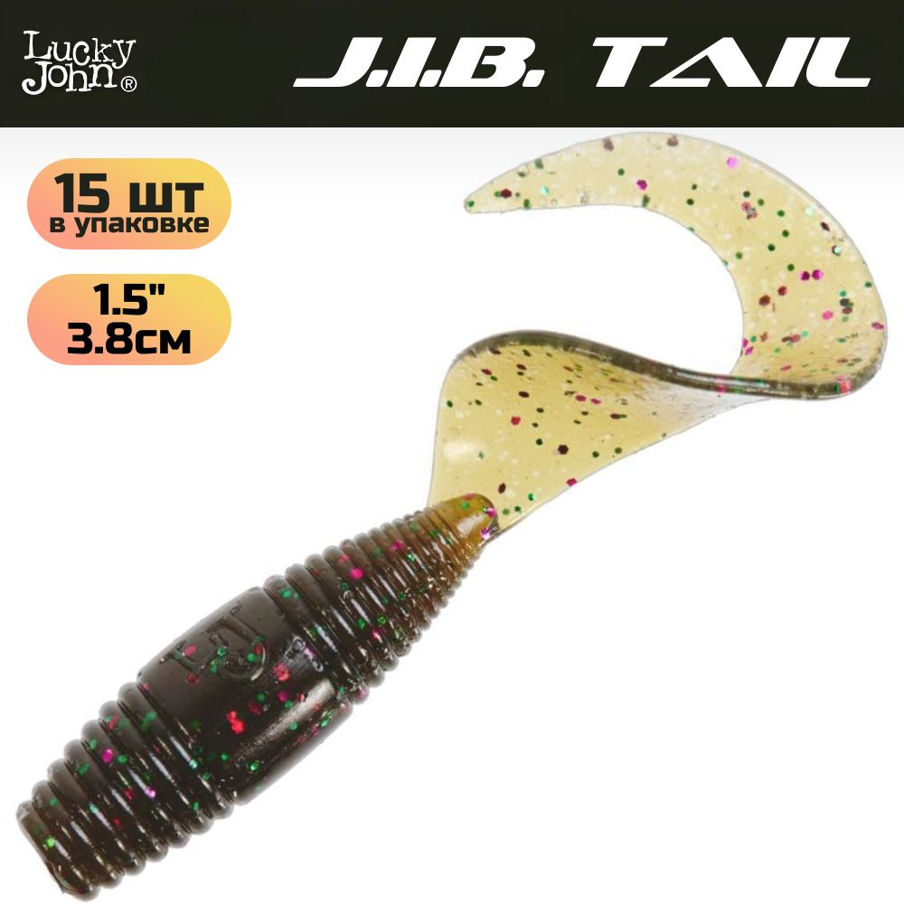 Мягкая приманка Lucky John J.I.B TAIL 1.5in (38 мм), цвет S21, 15 шт. #1