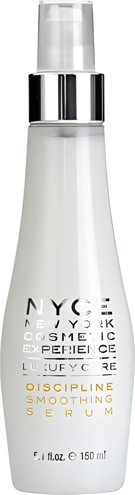 Сыворотка для непослушных волос / NYCE / Discipline Smoothing Serum /150ml  #1