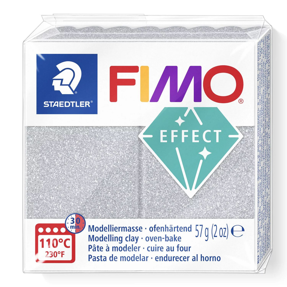 Полимерная глина Fimo Effect 8020-812 серебряный с блестками (glitter silver) 57 г.  #1