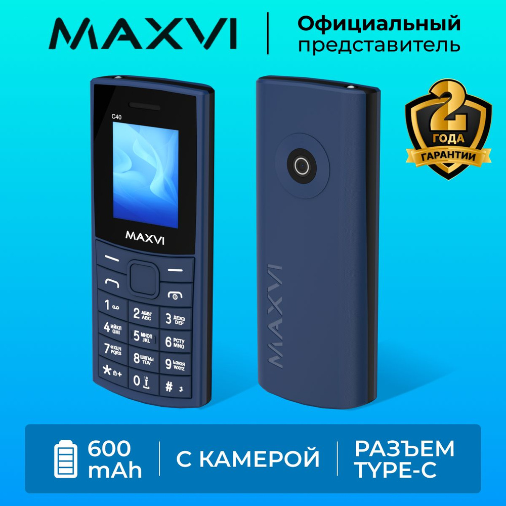 Мобильный телефон Maxvi C30/40, синий - купить по выгодной цене в  интернет-магазине OZON (1584151936)