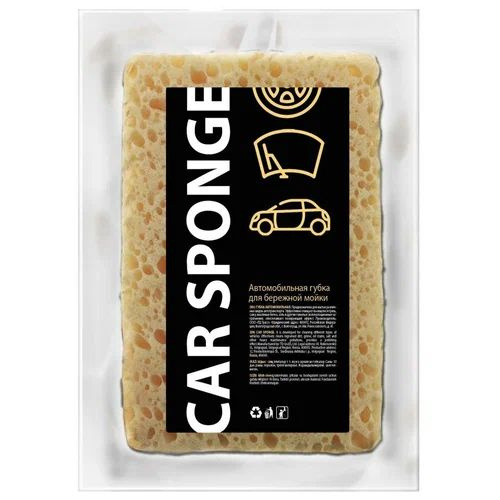 Губка автомобильная крупнопористая из пенополиуретана Car Sponge GRASS(Грасс) 125х190х50 мм, IT-0660 #1