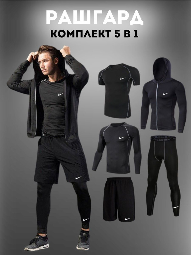 Толстовка спортивная Nike #1