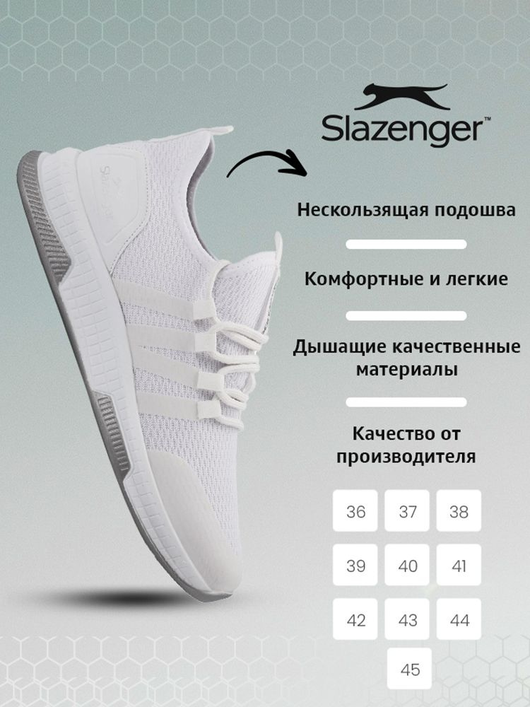 Кроссовки Slazenger #1