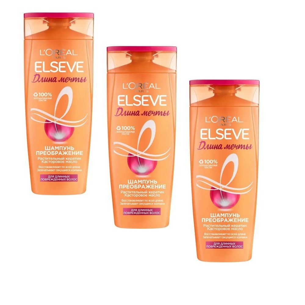 Шампунь с кератином L'oreal Paris Elseve, Преображение, Длина Мечты ...