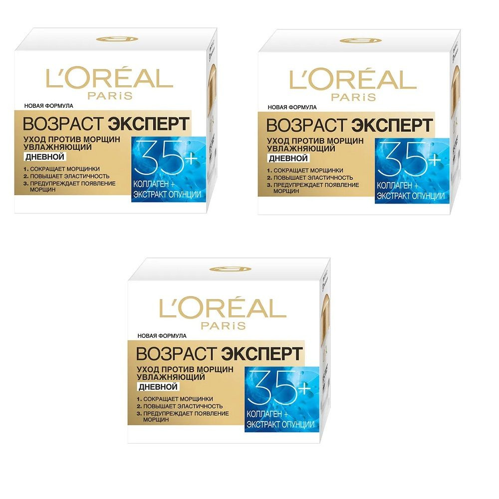 Дневной крем L'Oreal Paris, Возраст эксперт 35+, увлажняющий, против ...