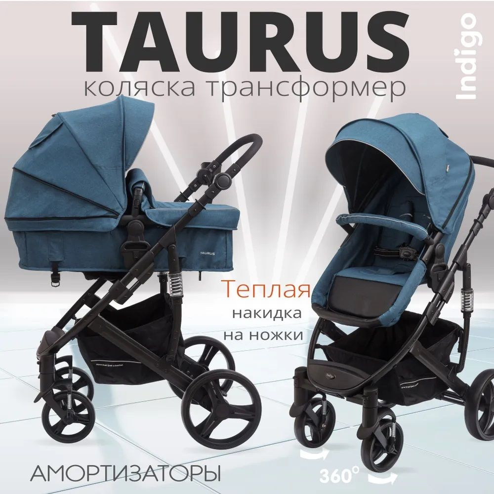 Коляска детская трансформер 2 в 1 Indigo TAURUS синий, универсальная для ребенка с рождения (0+) до 3 #1