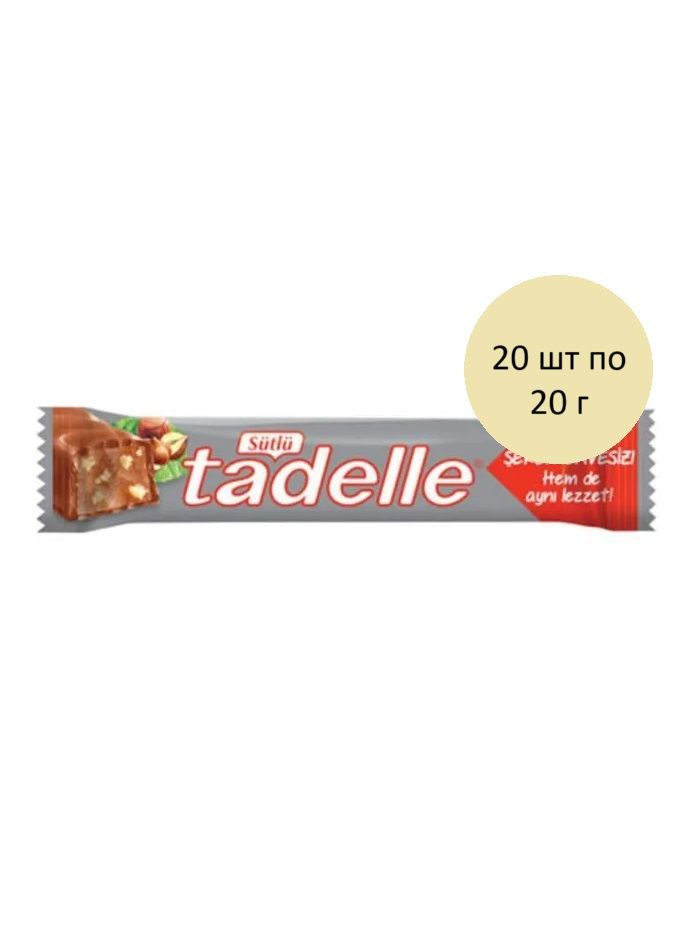 Батончик Tadelle с фундуком без сахара 20 шт по 20 г, 1 блок #1