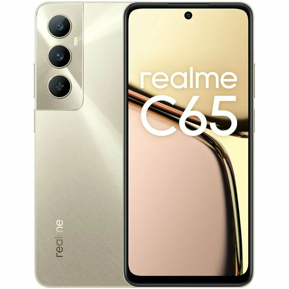 Смартфон realme C65 8/256Gb золотой (RMX3910) - купить по выгодной цене в  интернет-магазине OZON (1590938245)