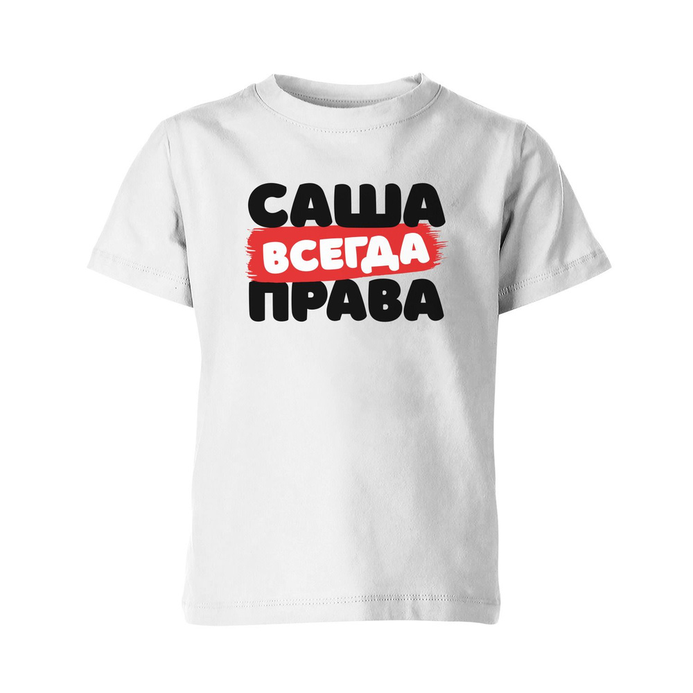 Футболка #1