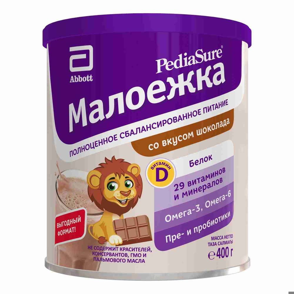 Сбалансированное детское питание PediaSure Малоежка со вкусом шоколада, от 1  до 10 лет, 400 г - купить с доставкой по выгодным ценам в интернет-магазине  OZON (150862651)