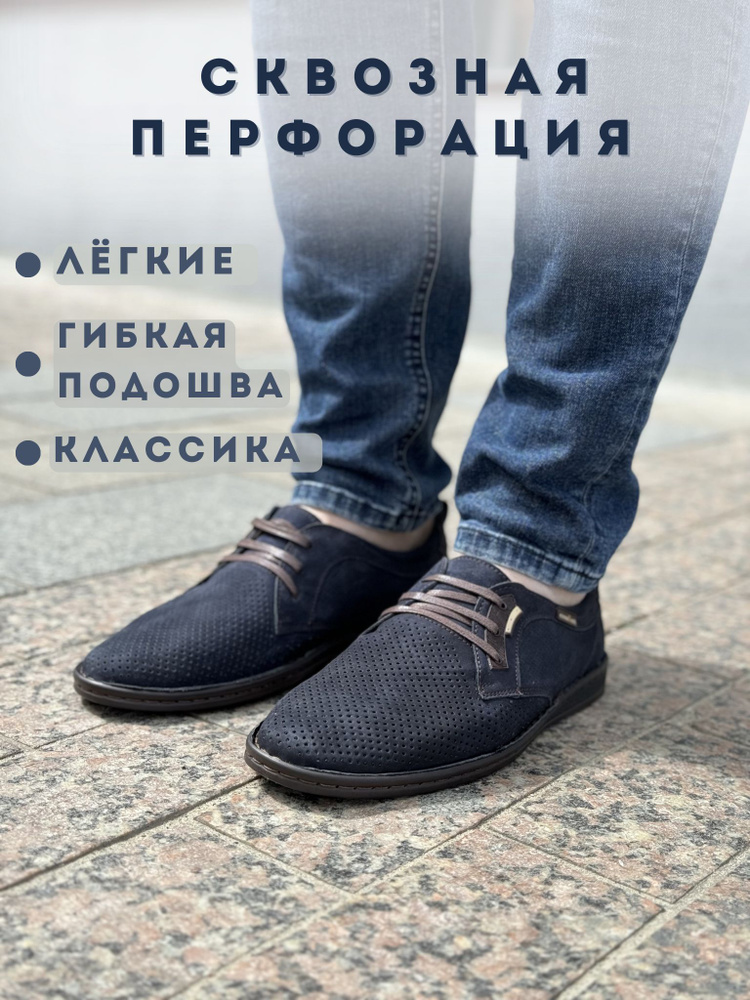 Туфли AFOOT #1