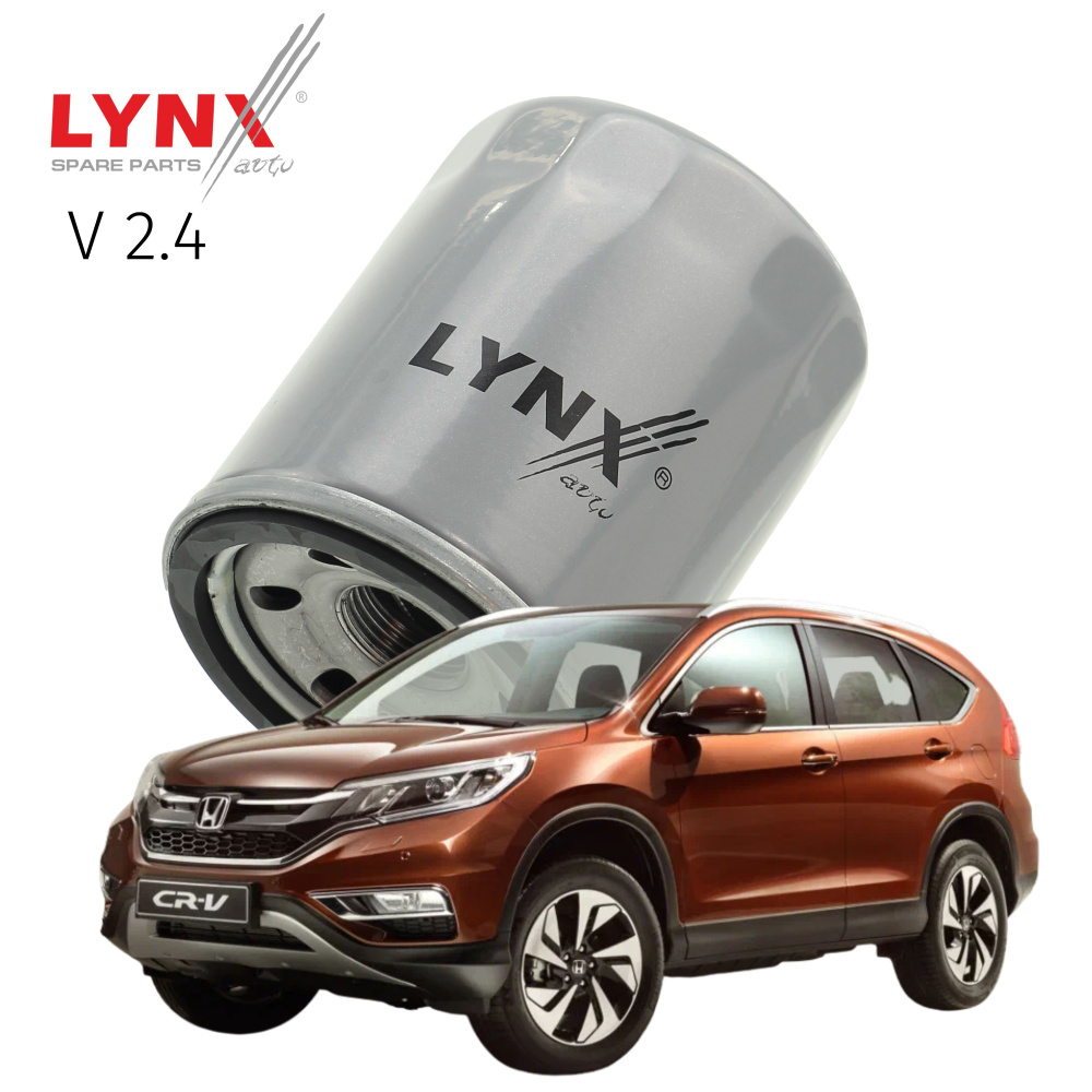 Фильтр масляный Honda CR-V (4) RE, RM / Хонда Цр-в 2012 2013 2014 2015 V2.4 K24Z7, K24Z9 / 1шт LYNXauto #1