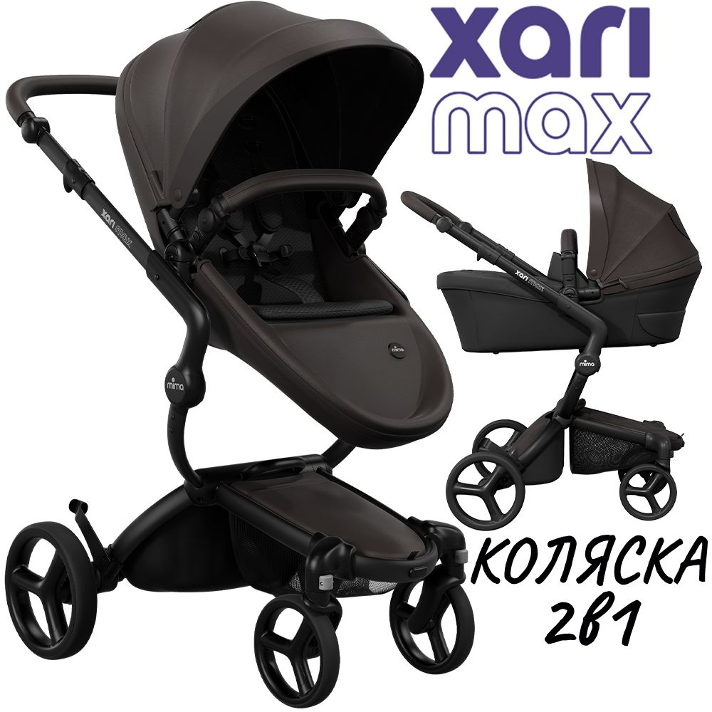 Коляска 2в1 Mima Xari Max Chocolate Brown с матрасиками Black(Черный) на черном шасси  #1