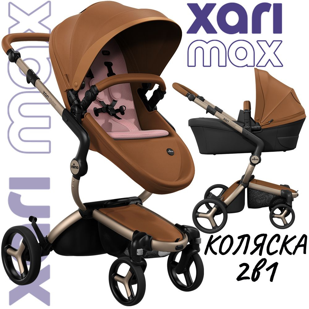 Коляска 2в1 Mima Xari Max Camel с матрасиками Rose Pink (Розовый) на шасси шампань  #1